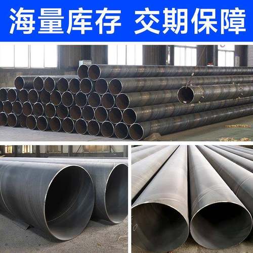 大口径内外涂腐塑腐钢管螺旋钢管预埋直塑埋防螺旋防OOB涂钢管