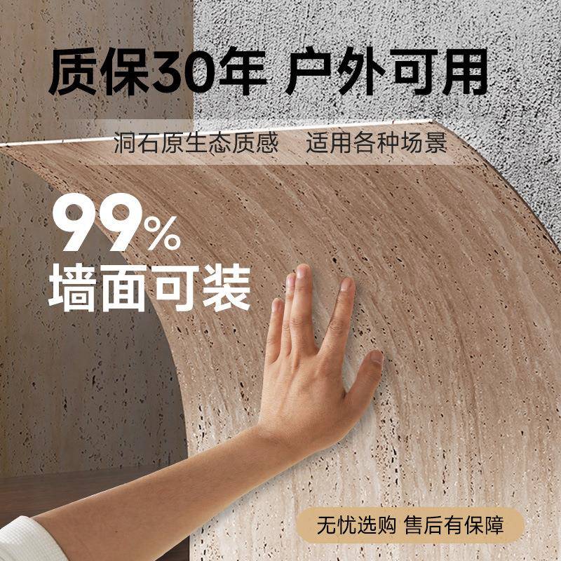 软石质罗马洞土软石843仿石材饰面板洞石板夯板柔性材软瓷石外墙