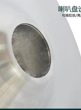 30不锈钢喇叭座盘金属底家JJ-B003具吧椅4椅旋转椅底盘桌五金配件