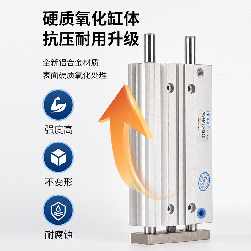 薄型带导杆气缸GPM12*5**10*15*20*25**30*35*40*45505M5*/洪60*6