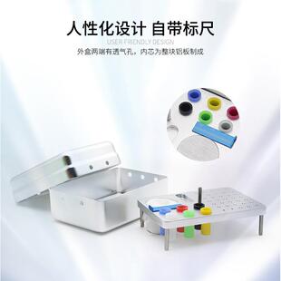 35孔高速车针盒牙胶尖扩大针消盒W12.08毒三带用尺多能消毒盒功车