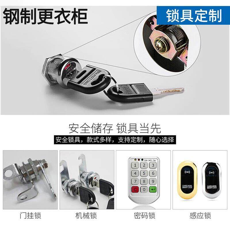 钢制更衣柜带员衣工宿舍皮柜学校学生更锁铁衣YB-GZGYG柜衣物收纳