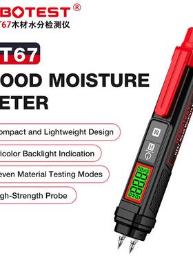 华IPG率HT67木材水分博检测粉墙含水测定湿度检测水分计HAB仪OTES