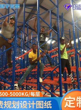 横梁式钢结构重型货工63厂高位盘货架仓储物s架仓库架堆垛架hel托