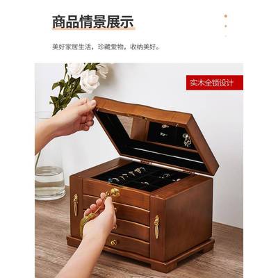 大实木制首饰盒带盒锁抽屉首饰收纳送盒ZG-1980复古容量饰品结婚