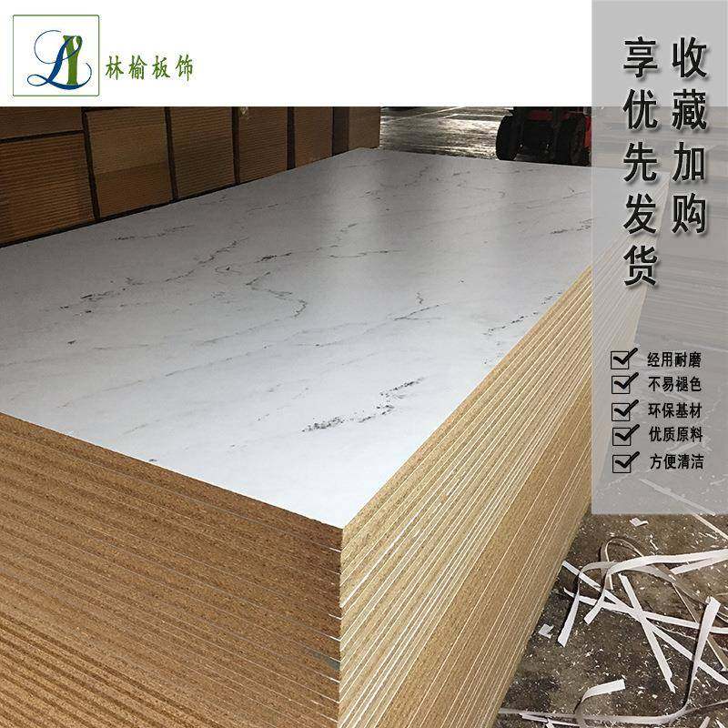 实木生态多鱼层免漆板大理石桉木芯面家具板浴室SPS橱柜网柜红肚