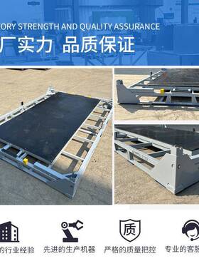 OHN新源动力电池包物能架运输料架托流盘周转架铁制金属子电池料