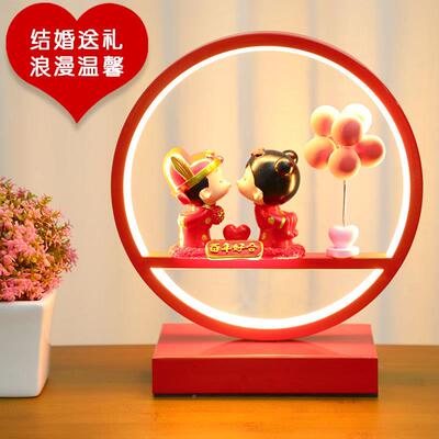 结婚礼级物送新人情侣高高档实新用礼品闺蜜新婚娘2170婚房卧室长