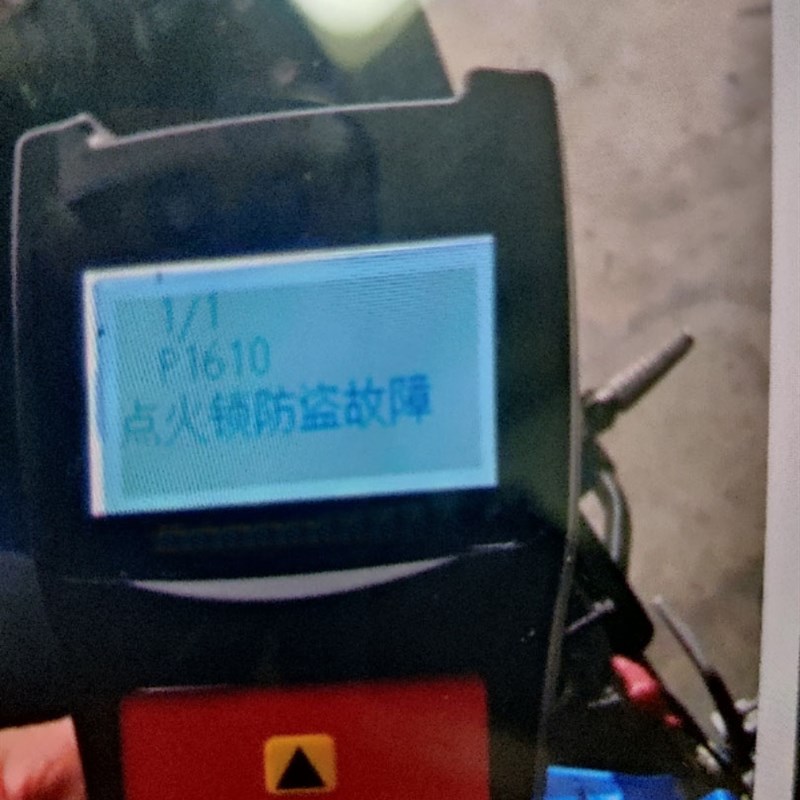 适用摩托车UU125国四电喷故障检测仪150极L客飒UY睿梦诊断消除F1