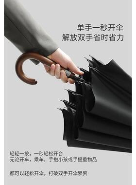 PARACHAS2E1骨结实抗风自动长高柄伞实木务ADK伞绅士简约商档直杆