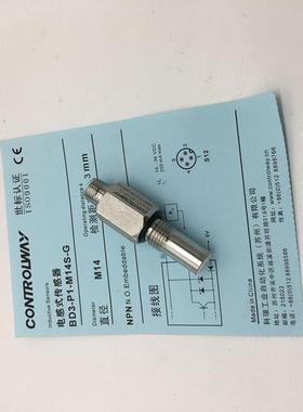 主油缸高压电感式接近开关319BD3-P1耐P2P3P4MS14-G传-感器