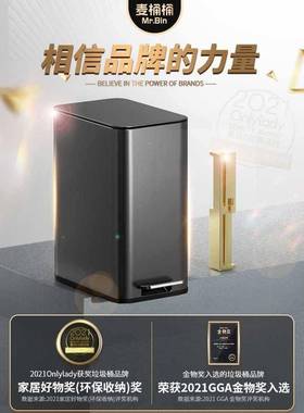 麦桶桶锈F96TH89S不厨房圾桶家用带盖黑钢色大垃号脚踏式轻奢客厅