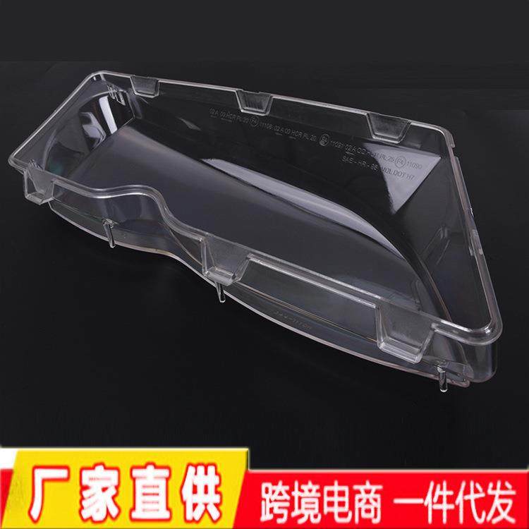 适用0263126924-0E年宝马46四门325汽车大灯罩330于大5灯面罩透明