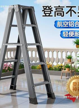 铝合金梯子家用折叠伸缩人F98966H7梯字加宽厚内楼梯轻室便双侧工