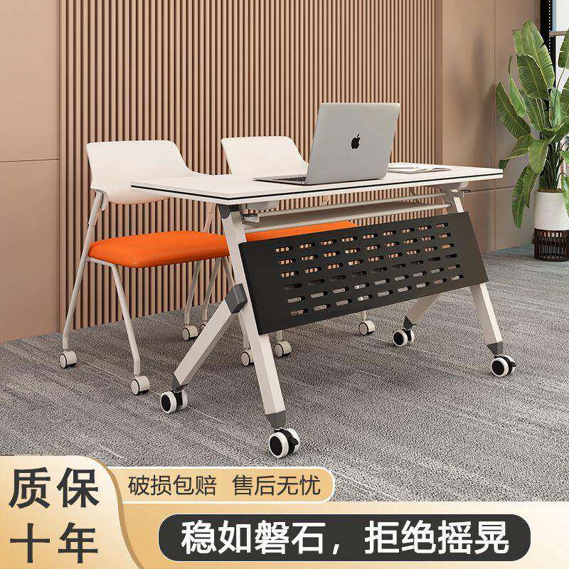 折叠会议可移接动无品牌/动拼长条桌双人办公桌子桌可折叠培训活