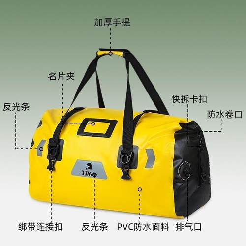 尾摩托405Q1车防包水包骑士包摩旅装备长途骑行后座行李包驮机车