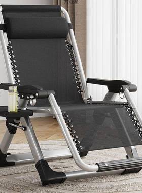 椅折椅午休午睡折叠床休闲靠滩背懒人叠沙发沙家用躺阳台便携BCV