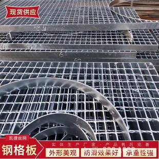 热镀锌钢光伏平格水台踏步板沟盖板下道钢格栅板642板异形格栅厂