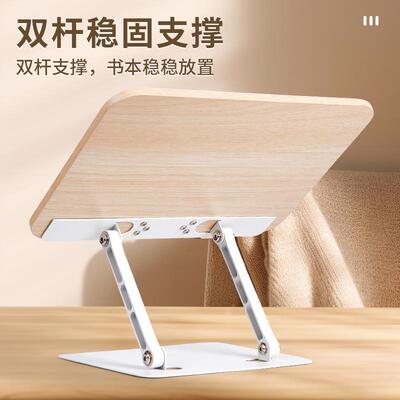 转阅读书旋木IRF质看书架多功能架儿童书书架桌面支架学生儿童读