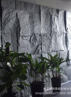 天然10019蘑菇石板岩仿古文化石石别墅外墙背景墙砖材地麻砖芝黑