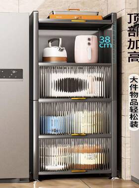 餐厨房置物架夹缝款落地KKZ多层收纳柜多能储物柜微波子炉功橱柜