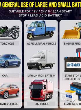 E-FAST汽车1摩锂托车瓶充电器12电VENZ24V0A7段式跑马灯电铅酸通