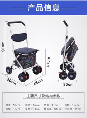 1K36老车人购车可坐老年手推车折叠买菜F7575J88小拉车便携助行四