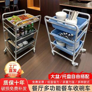 层加厚五斗收车塑料盘收碗车手推服务车酒ZQW店餐三厅餐餐碟车推