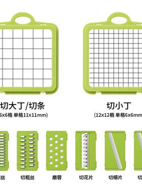 厨房切菜神器多功能切片丁器切菜JY-34801家用切擦丝器器黄瓜器刨