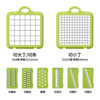 厨房切菜神器多功能切片丁器切菜JY-34801家用切擦丝器器黄瓜器刨