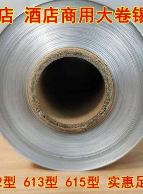 锡纸耐高WZM温酒用烧店商大卷铝甲箔纸卷烤窑鸡烤鸡花粉威东