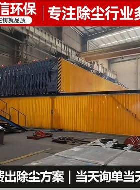 动伸缩式集中型除尘系KJD统厂家大轨道移电动折叠式无尘除尘伸缩