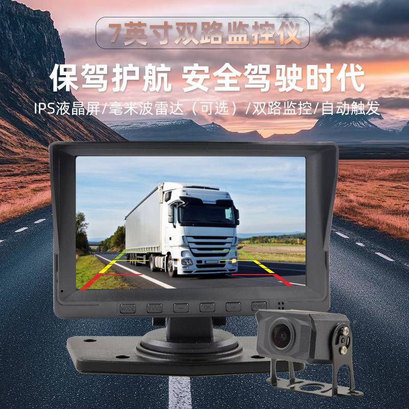 货车大巴行车车记录像仪四路倒车影136收割机清晰全1彩夜视24V2v