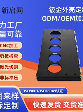 工控机箱金加工服务器钣金LMM机箱壳钣外钣金外壳防护罩板金加工