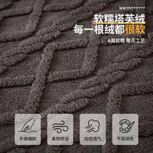 塔绒毛毯加芙厚盖睡毯午办床030123公室披肩沙发上专用秋冬保暖多
