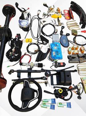 地摊餐车组装零配件电动四轮六轮套车配整餐车散摆ZL109车摊专用