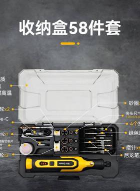 2024新电3.6V抛锂电调41293速磨DIY手持款家用木雕雕刻机玉石光打