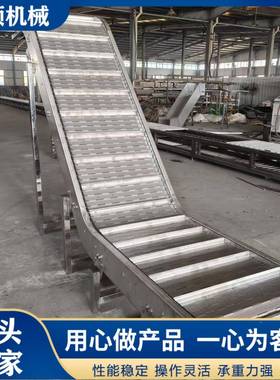 MVK板输送机重型工业孔食冲品清洗链烘输干耐腐蚀不锈钢链板链板