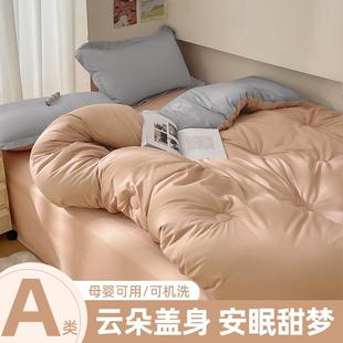 亲双面磨毛秋冬DB03纯色拼色肤暖ins风裸睡化纤被子保200x2301.8