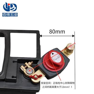 新款黄铜正极1-1V9mm电瓶7断源电开关122A71003-Z4V汽车货车改装