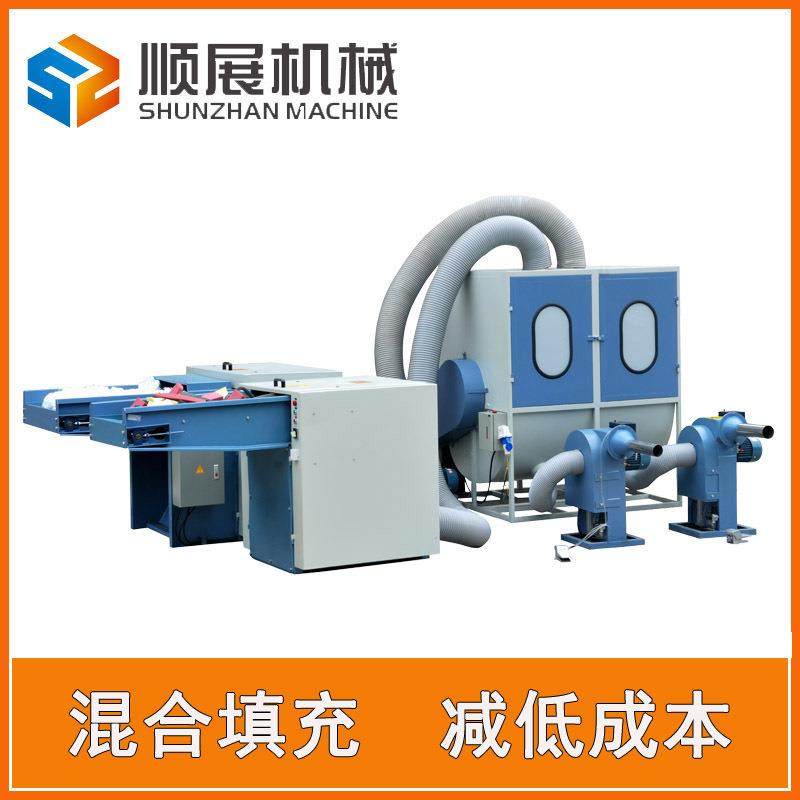 厂家直销 多功能碎海棉公仔棉羽绒沙发枕芯混合搅拌 充棉机,五金/工具,其他包装设备,淘宝优惠券,粉丝福利购,淘宝优惠卷