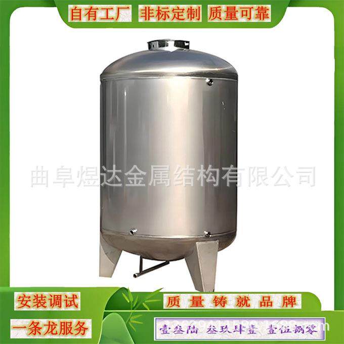 工业真空不锈钢化工储罐白葡萄酒红酒发酵罐大型立式液体密封储罐
