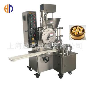 【可供出口】全自动烧麦机饺子机汤包机包馅机萨莫萨机多种小吃机