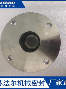 机械密封65J-TL-350江苏法尔离心泵水泵原厂定制