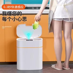 间智能垃圾家用客厅大容量感JEK应约式轻奢简夹缝卫生厕桶所带盖