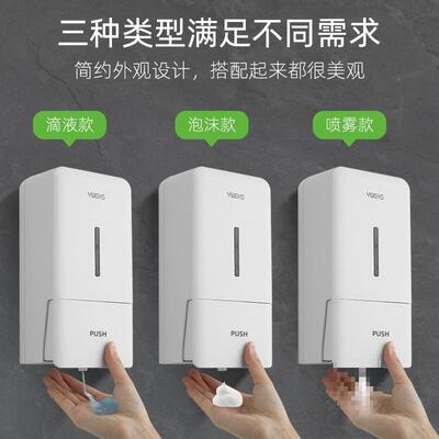 泡FMN沫洗手皂液器壁商挂式盒洗厨手液按压洗洁精挂壁房液器用压