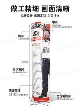 质lama展示架弹起成型纸lama市超传宣展示牌超GDT市纸陈纸列架