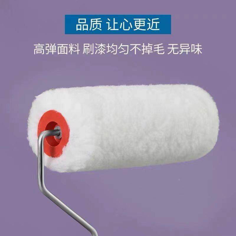 整防箱无死角滚筒内LKQ外刷子刷油漆乳胶漆油漆水涂墙刷料工具