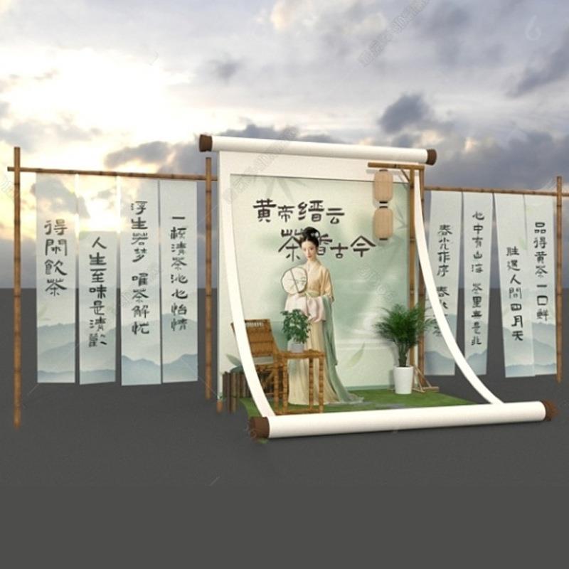 中式卷轴书画立体镂空美DP点动置景山水画卷合陈影135区商场活布