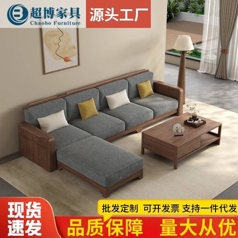 现代黑胡桃木木发家沙用小型贵妃布艺沙发小户户型客SF-HHT-6实厅